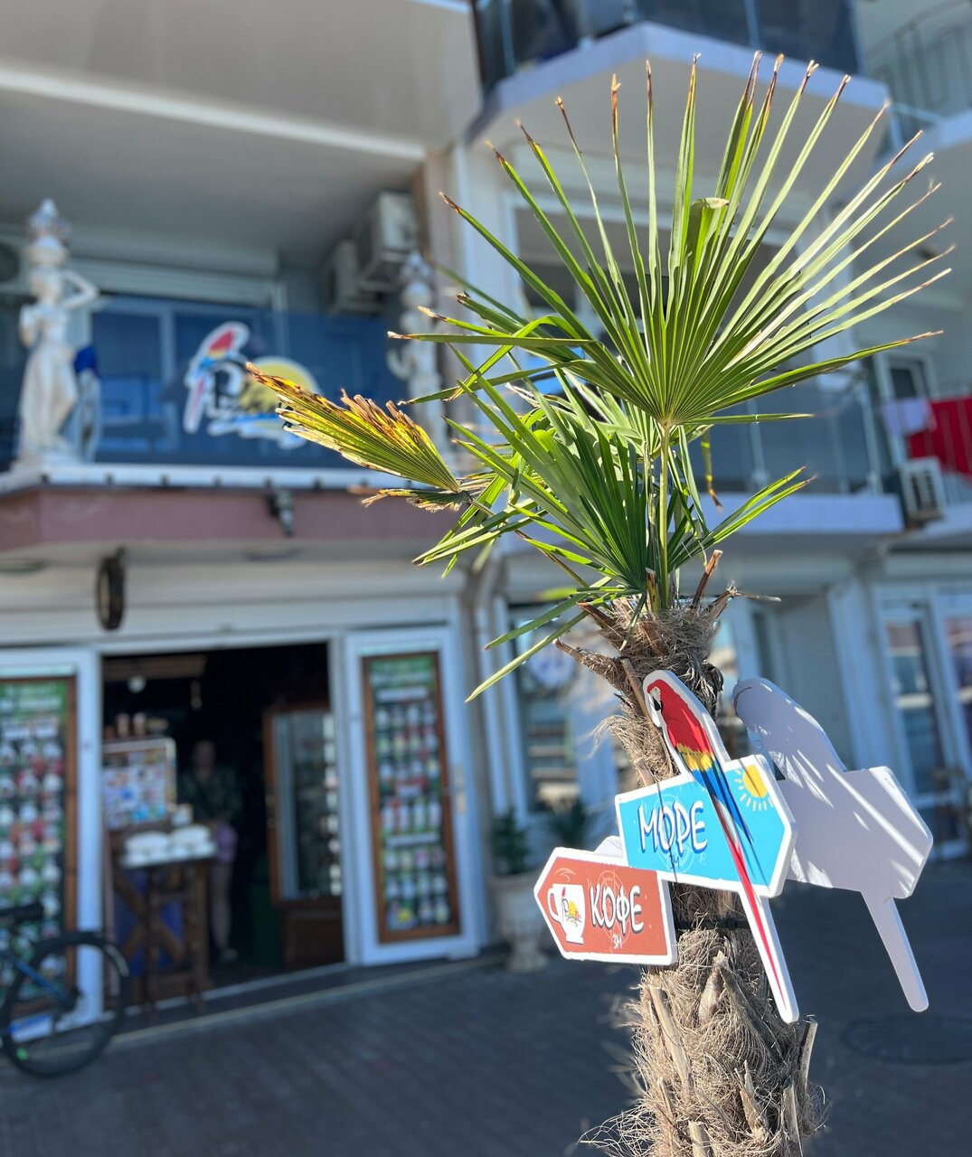 Гостевой дом Рубензон Утес-89