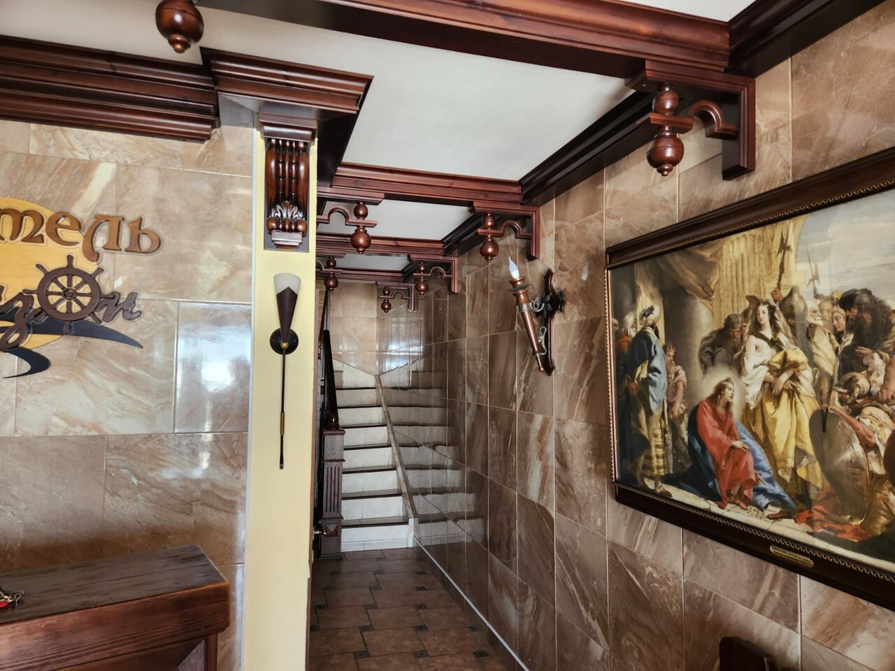 Гостевой дом Рубензон Утес-15