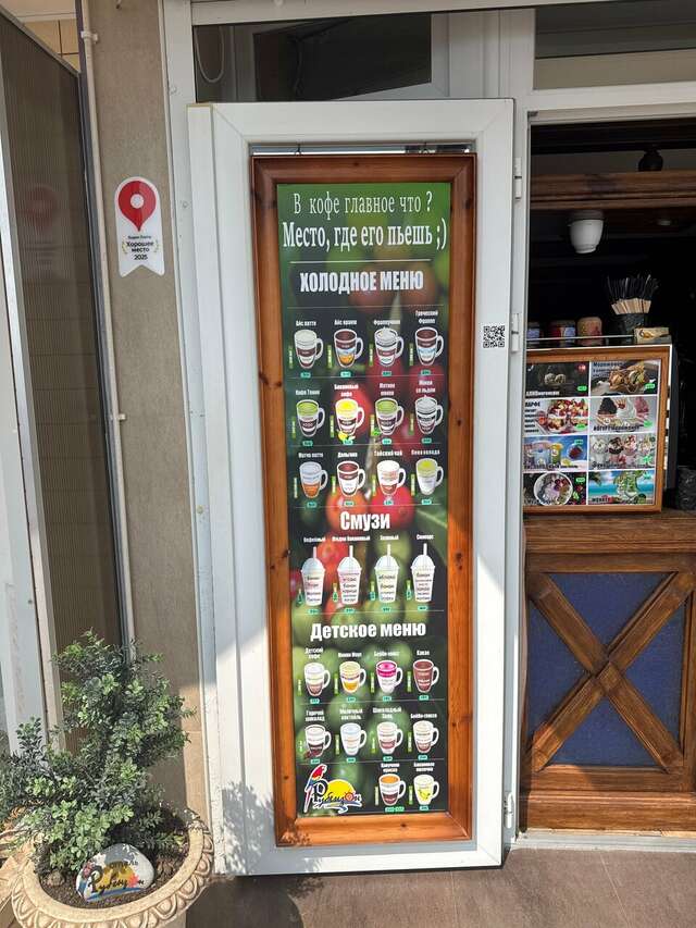 Гостевой дом Рубензон Утес-40